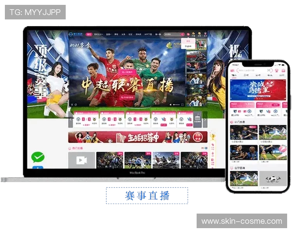 开云体育乐鱼平台最新赛事直播与精彩赛事回放全攻略