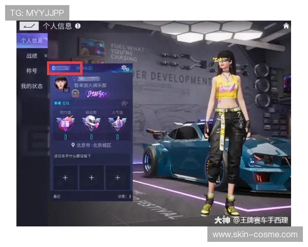 开云体育贴吧：提升你的游戏体验与技巧的最佳交流渠道推荐