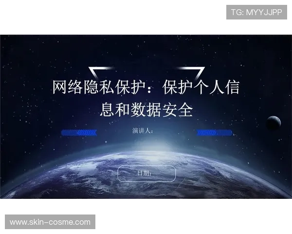 开云官方手机登录入口安全保障措施,保障玩家账号信息安全与隐私保护 开云官方手机登录入口安全保障措施,保障玩家账号信息安全与隐私保护