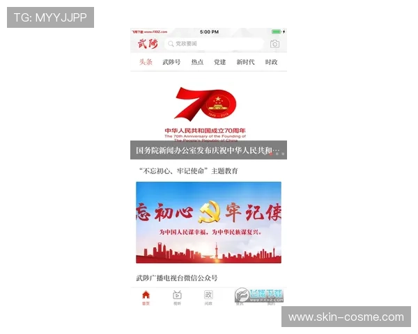 开云体育app网页版赛事直播与投注指南，助你把握每一个赢取机会