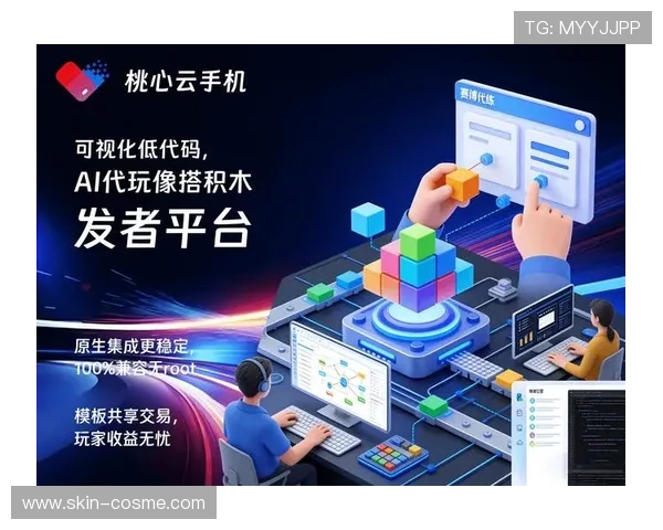 开云最新官方版本上线带来优化体验和新玩法，提升你的游戏乐趣