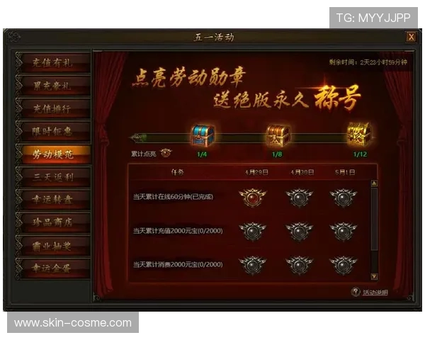 开云注册送豪礼助你轻松赢取丰富奖励，开启精彩游戏新篇章