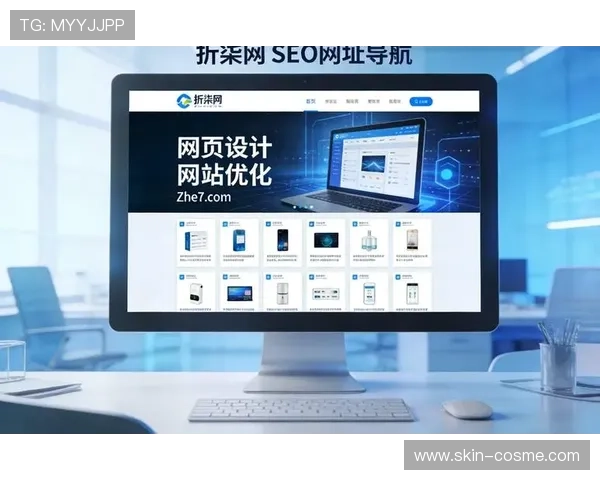 开云网站制作全面解决方案提供多样化设计风格满足不同客户个性化需求提升用户体验