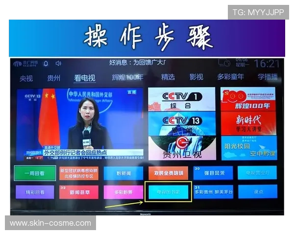 云开平台登录入口网页版详细指南及常见问题解答，助力用户顺利进入云开平台操作界面