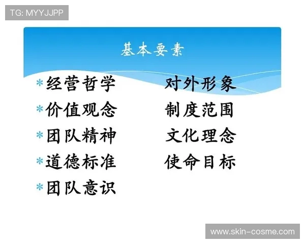 云开集团在网络游戏行业中的企业文化与团队建设经验分享