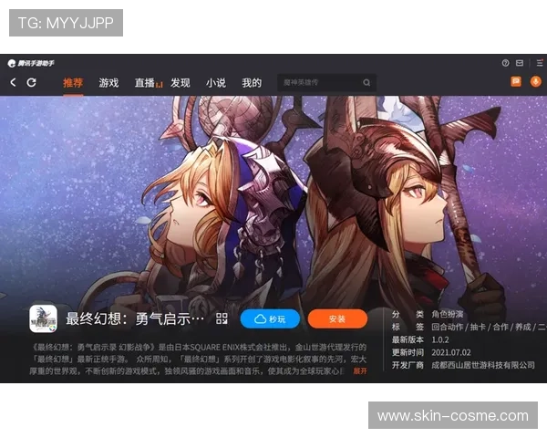 开云体云app下载:用户评价与使用心得分享,帮助你选择最适合的云游戏解决方案 开云体云app下载:用户评价与使用心得分享,帮助你选择最适合的云游戏解决方案