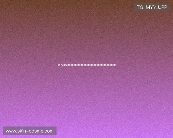 Kaiyun开云真人版会员注册常见问题解答，帮助用户解决注册过程中遇到的各种困扰