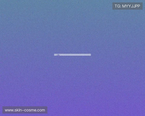 开云KY国际登录入口最新更新，确保用户顺畅访问与账号安全保障